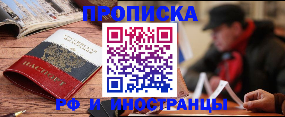 пропишу в квартире в Ирбите