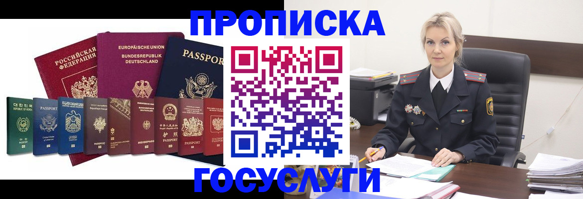 временная регистрация гарантия в Ирбите