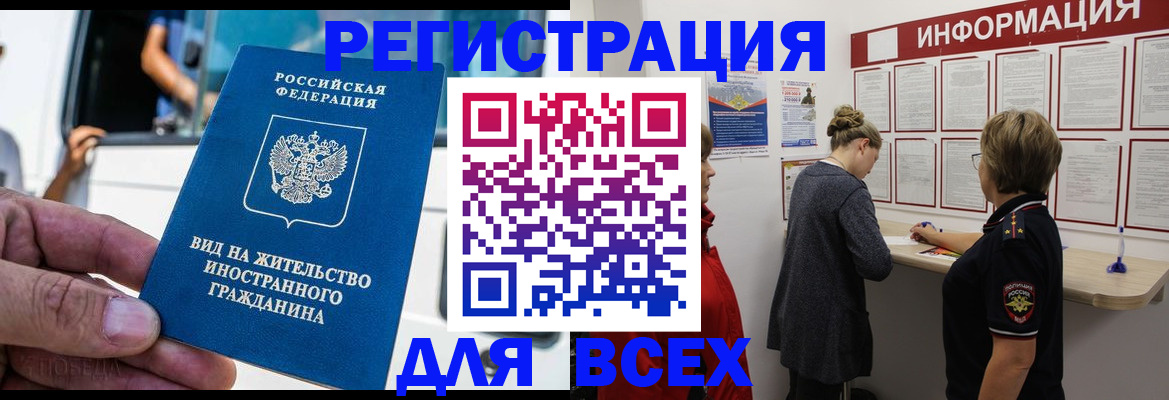 прописка в квартире в Ирбите