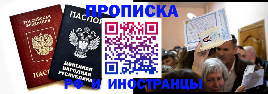 временная регистрация госуслуги в Ирбите